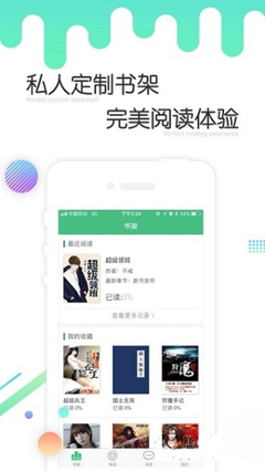 华体汇体育平台app